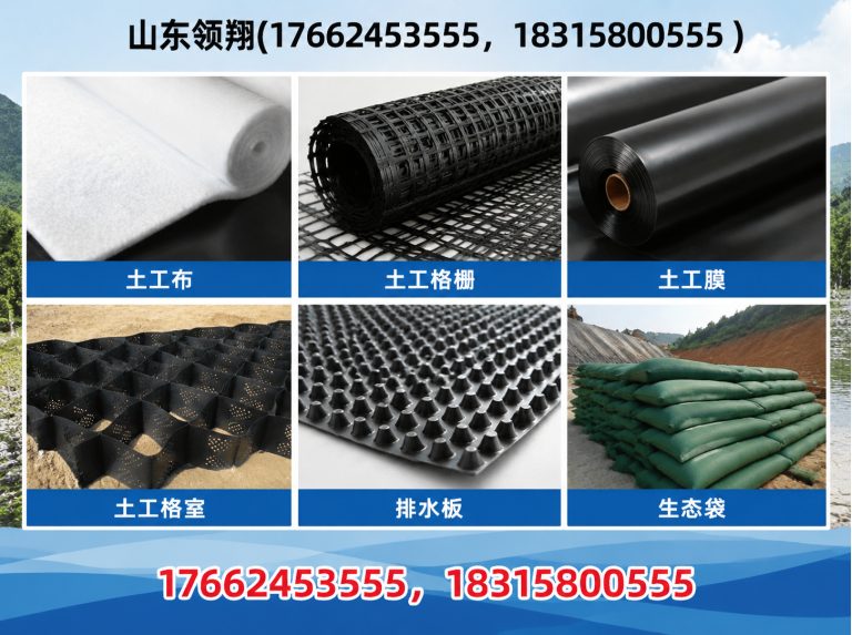 吴忠土工格栅展示图
