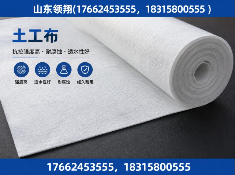 吴忠山东领翔展示图
