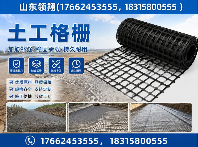 吴忠HDPE土工膜展示图